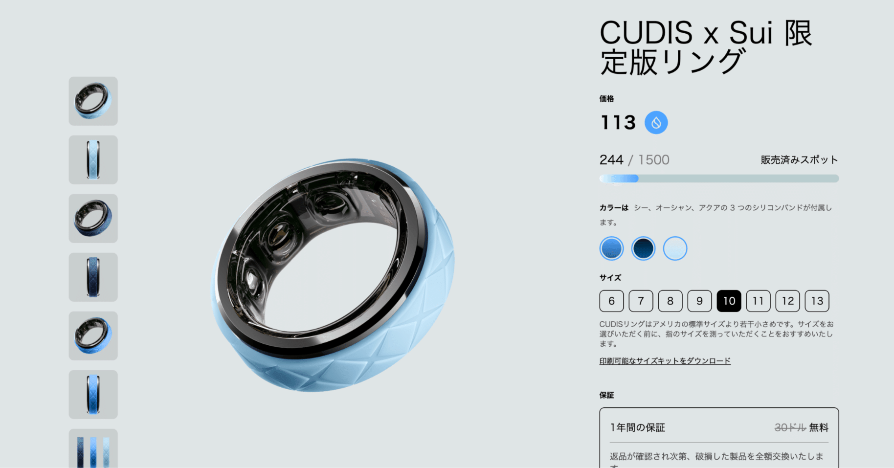 時間限定　CUDIS 002 ブラックリング Size10 時間限定 CUDIS 002 ブラックリング Size10 CUDIS スマートリング 002