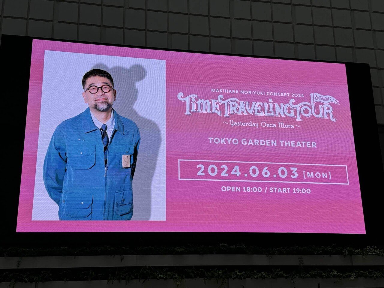 槇原敬之 Concert 2024 