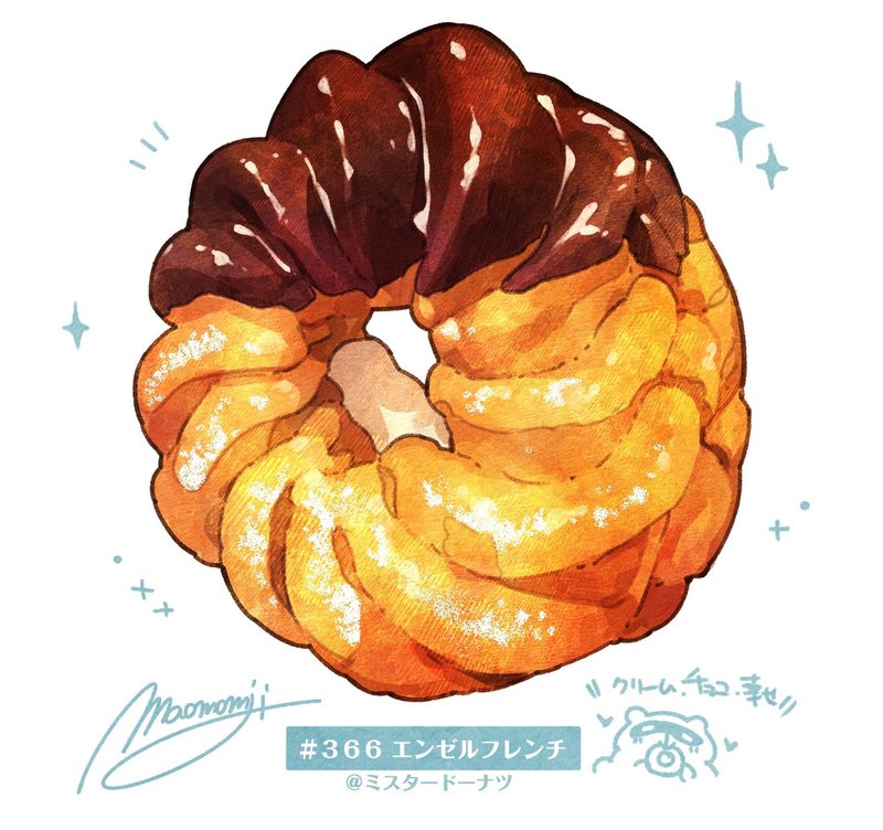 ３６６ ミスタードーナツの エンゼルフレンチ もみじ真魚 Maomomiji Note