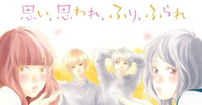 高二長女が目を見開いて ヤバいヤバい と興奮しながら部屋から出てきた少女漫画 稲田英資 Note