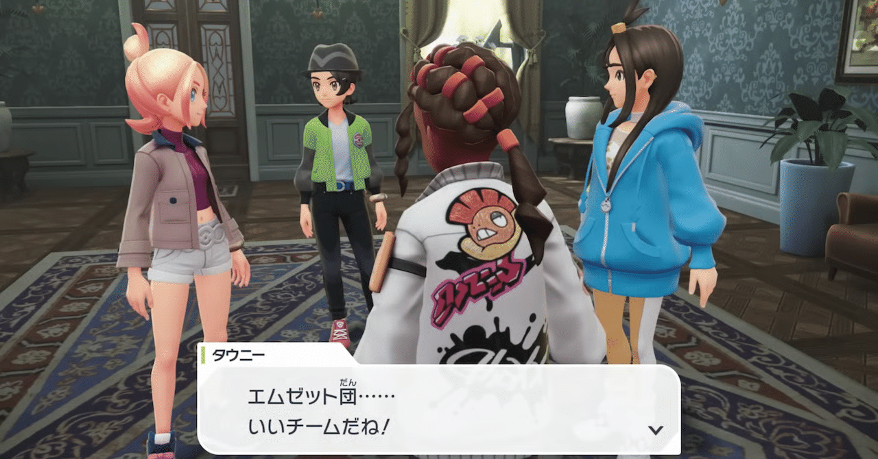 ポケモンZA】光属性と厄介強火オタクと癒やし枠と全身全霊ミアレ尽くし