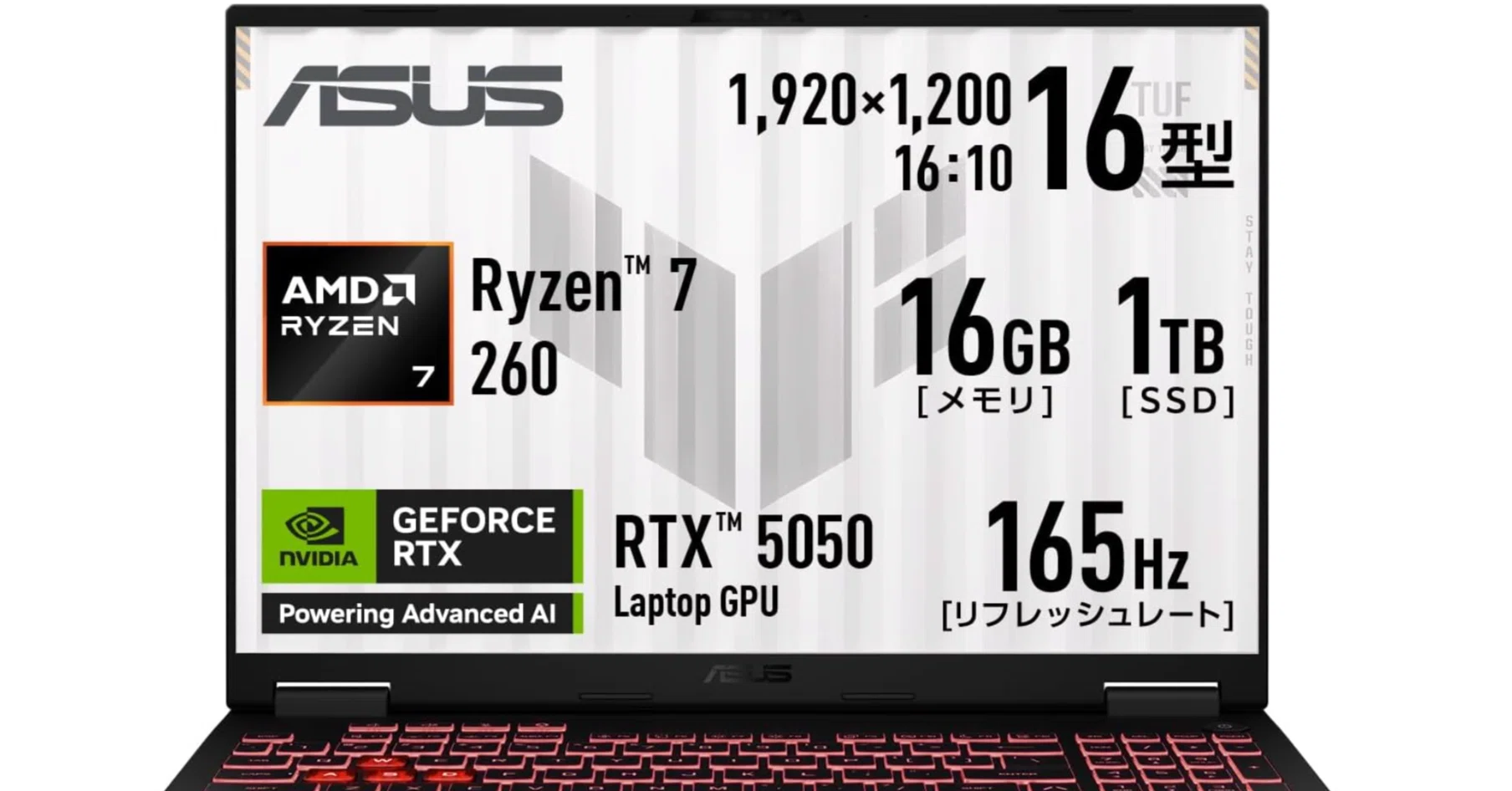 ASUS TUF Gaming A16 FA608UH徹底解説｜AI時代のゲーミングノートPC 