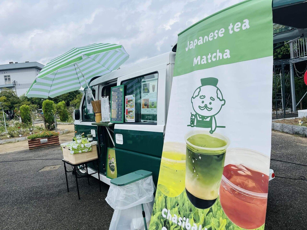 おちゃはかせの茶しばきスタンド｜おちゃはかせの日本茶研究所（弟子）