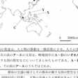 衛生学 感染症法の分類について ゴロとイメージで覚える もぬけ 国試対策 鍼 柔 あ Note