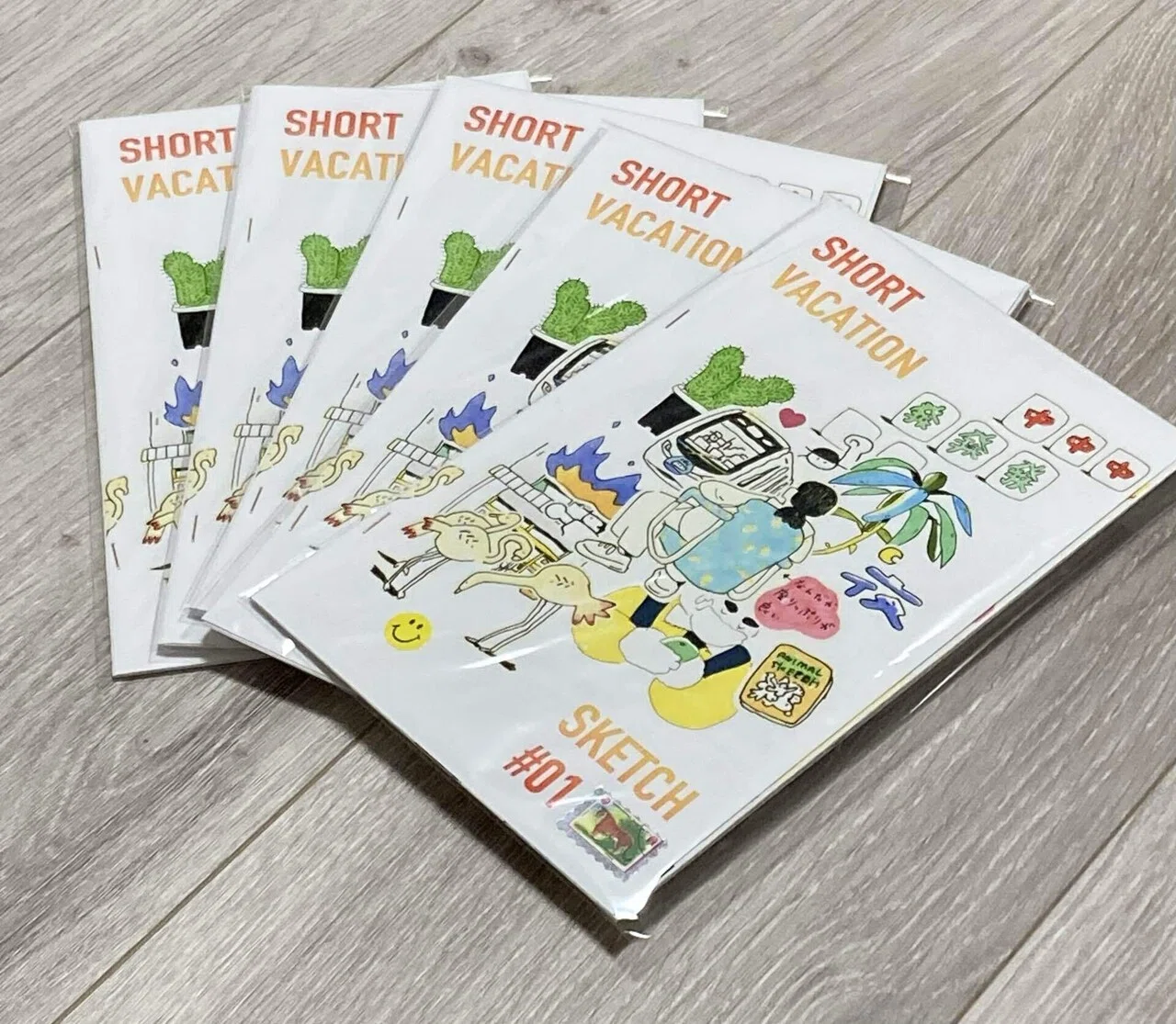 自宅コピー機でZINEを作ってみた｜水谷 慶大🍣イラストレーター