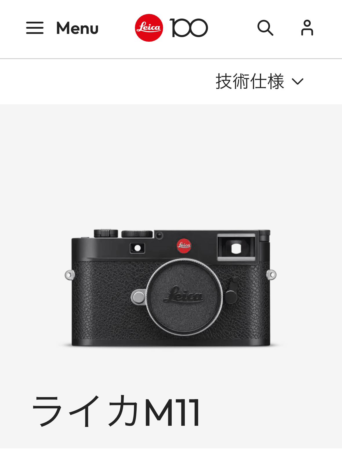 106 Leica EV1 レンジファインダーよ永遠なれ｜Ynofilm