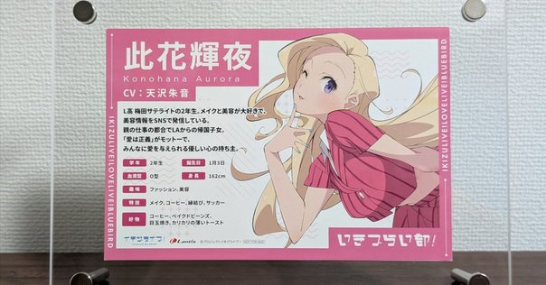 さとみくんのソロアルバムリリースイベント「ブロマイドお渡し会