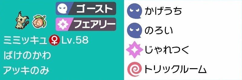 剣盾s4使用構築 グレイシアパルシェン 最終339位 いけす Note