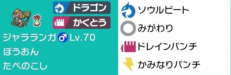 剣盾s4使用構築 グレイシアパルシェン 最終339位 いけす Note 剣盾s4使用構築 グレイシアパルシェン 最終339位 いけす Note