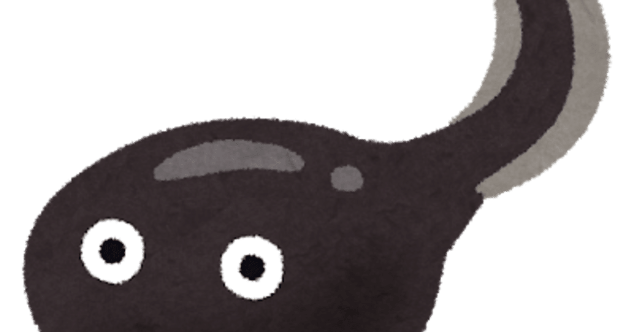 とんでもなく幸せな環境にいるなぁという話 よしのいつき Note