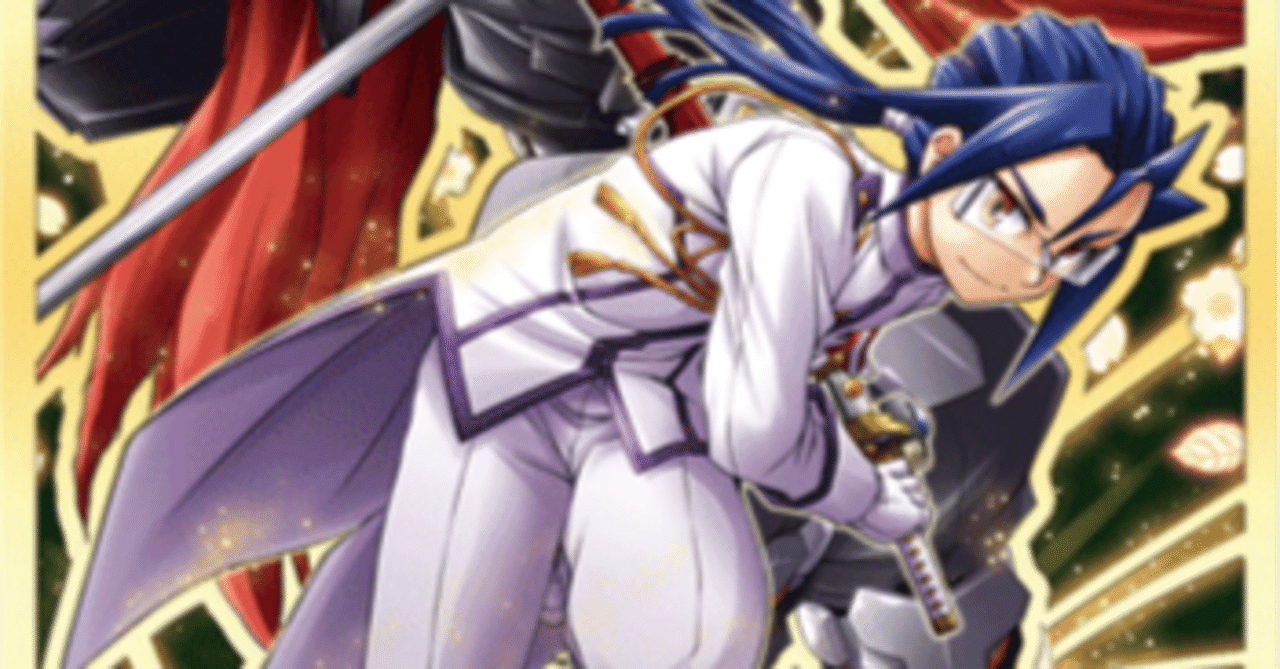 VG×BF】カタナワールド(如月斬夜)｜ブランク