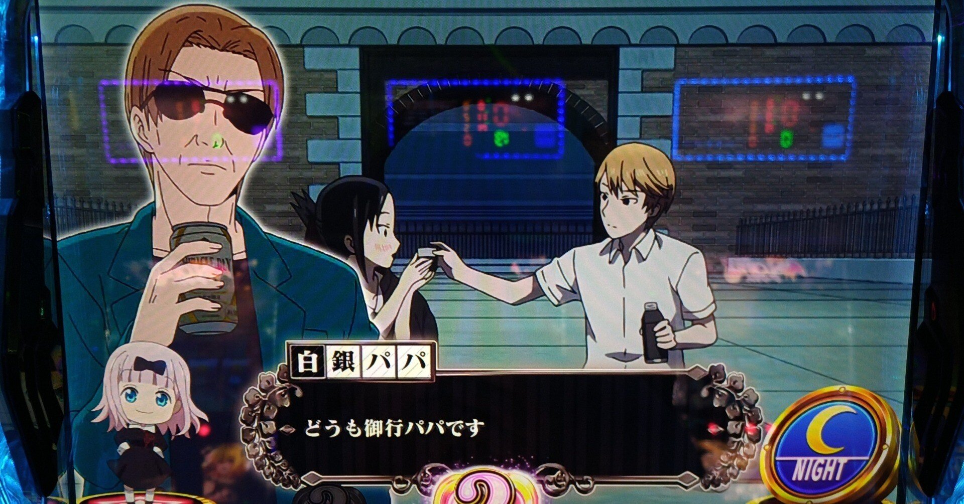 86 スマスロ「かぐや様は告らせたい」今一番勝利が高い立ち回り（2025