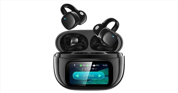 買ってよかった】ラディウス「HP-S100BT」今までで一番好きな