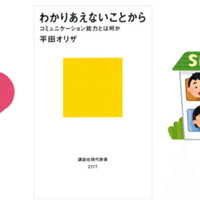 初 ランニング読書会開催レポ 言葉のシャワーを浴びながら皇居ラン オーディオブック配信 Audiobook Jp 公式 Note