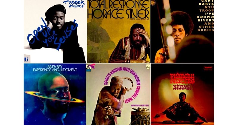 Column：2020年代の新しい言葉としての"スピリチュアルジャズ"（6,200字）