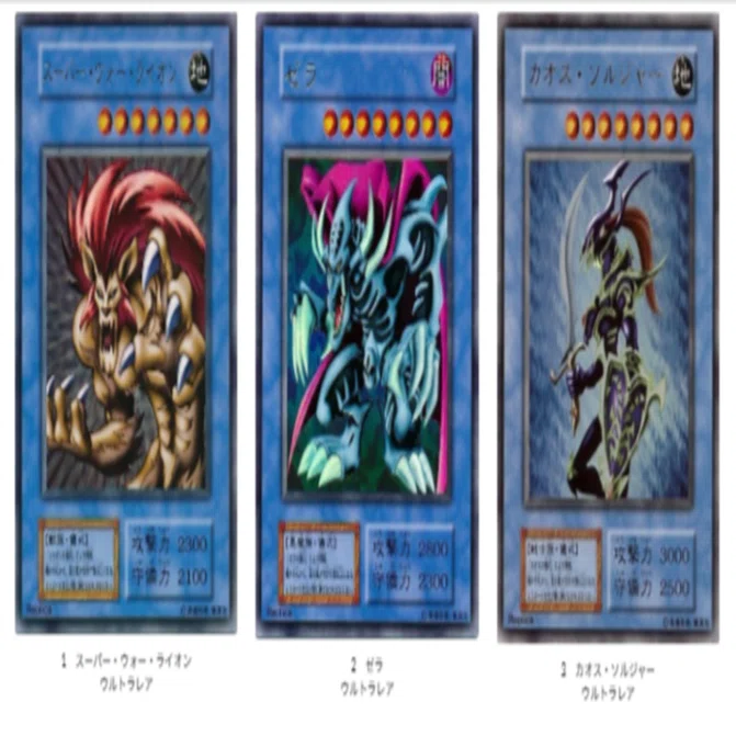 遊戯王第一期】《PREMIUM PACK 2》カード画像一覧サイトを作りました