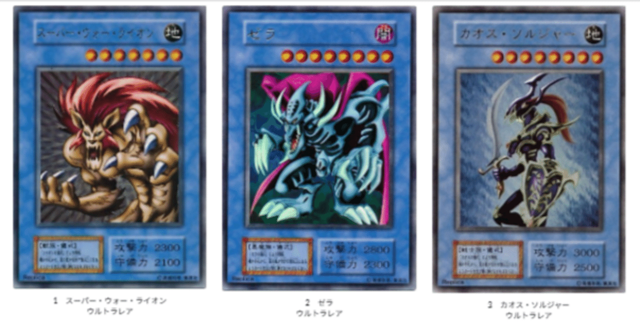 遊戯王　be01,be02　まとめ 遊戯王 be01,be02 まとめ Amazon.co.jp: 遊戯王カード 【地盤沈下