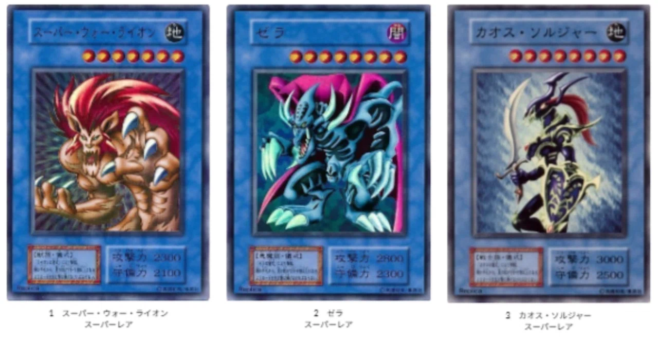 遊戯王第一期】《DARK CEREMONY EDITION》カード画像一覧サイトを作り 