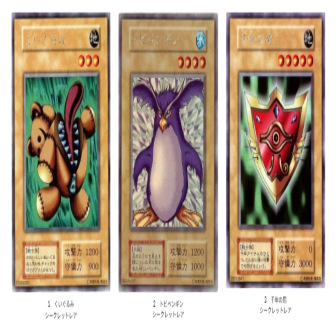 遊戯王第一期「LIMITED EDITION」カード画像一覧｜タイムマシンガ/動画