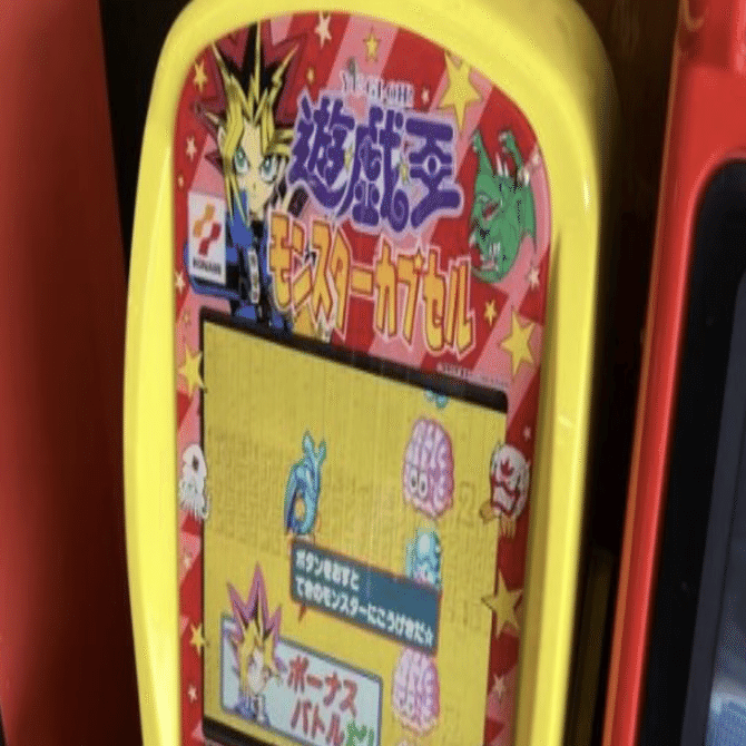 遊戯王カプモンのメダルゲーム 裏技｜nyalra