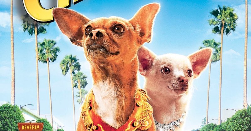 映画 ビバリーヒルズ チワワ beverly hills chihuahua risa loves note