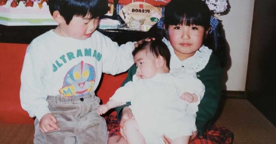 僕が同性パートナーと結婚式を挙げるまでの経過 家族の葛藤 たい ち Note