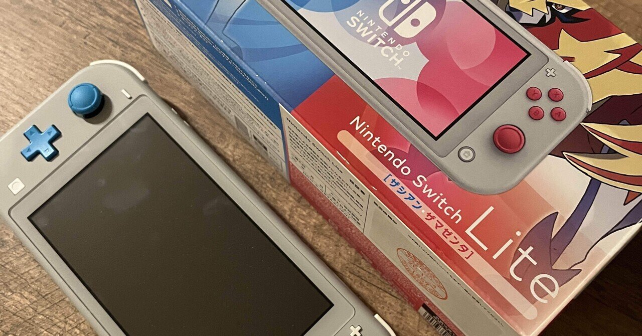 Switch LiteとSwitchを2台持ちする場合に気をつけた方がいいこと