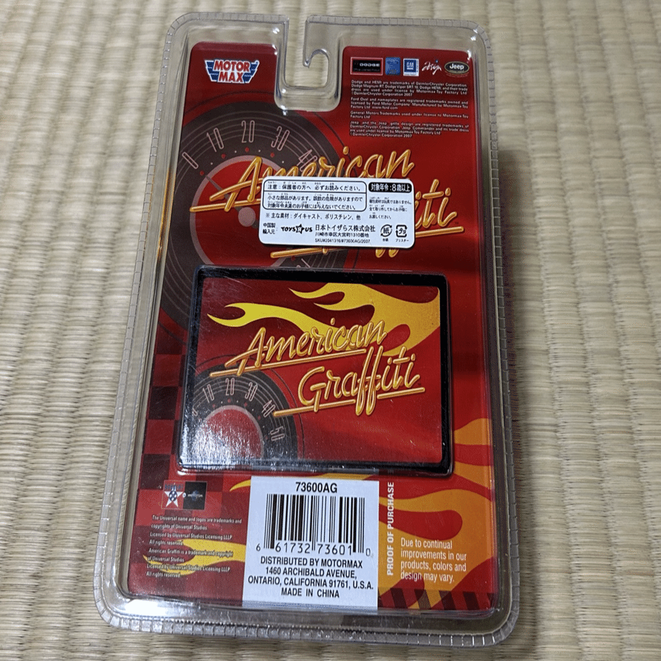 モーターマックス 6127 American Graffiti series 1976 シボレー