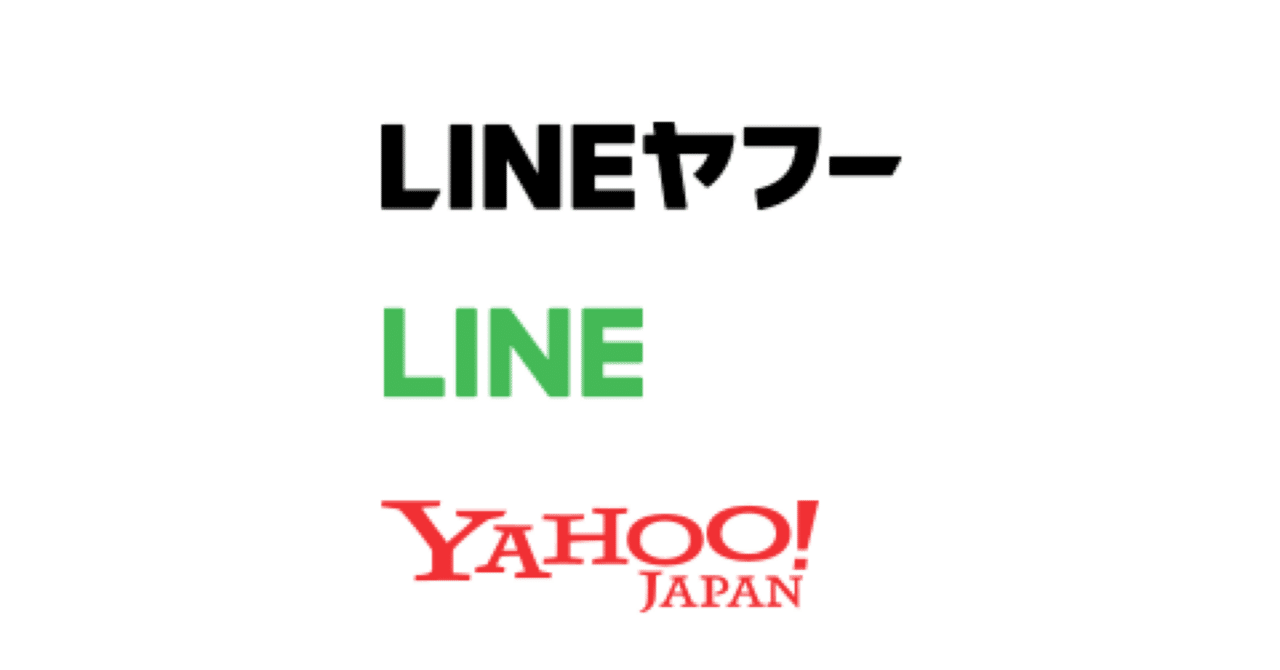 新サービス「Yahoo!ショッピング アフィリエイト」スタートが近づいてきた｜元LINE〇〇ー社員note
