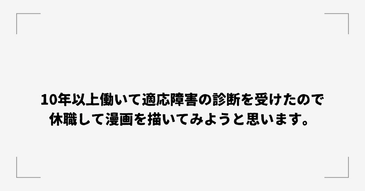 20251021_1025 DラボのOBLスプリントを実施_1週目｜こねるさん
