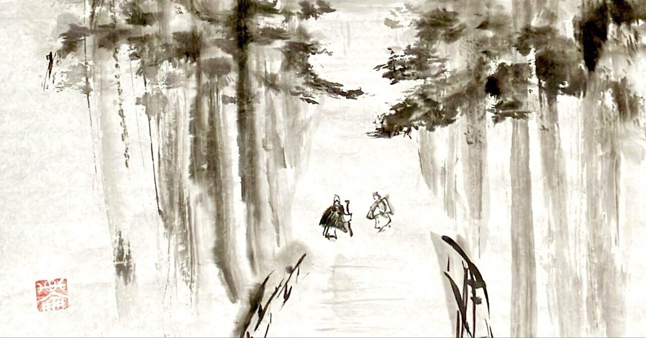 山水画とは？｜伊藤昌 | 水墨画