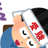 ゼロから始める東大式作文上達術 実践編 布施川天馬 Note ゼロから始める東大式作文上達術 実践編 布施川天馬 Note