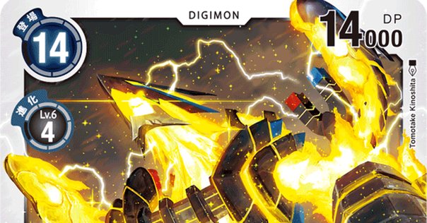 ヴァンガード　マグノリア　パトリアーク　デッキ ヴァンガード 樹角獣皇 マグノリア・パトリアーク デッキ 零騎