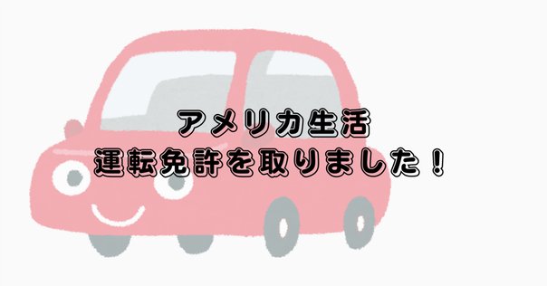 California Bar Exam - Barbriカリフォルニア州司法試験 カリフォルニア司法試験丨独学で黙々と挑戦する会