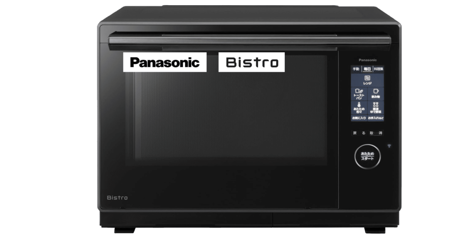 パナソニック ビストロ 最高峰モデル徹底解説｜スチームオーブンレンジ
