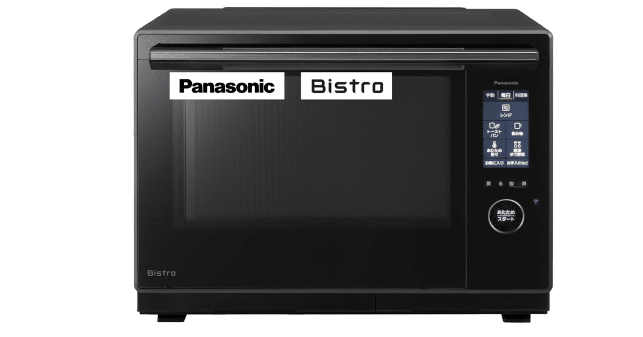 パナソニック ビストロ 最高峰モデル徹底解説｜スチームオーブンレンジ