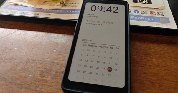 Minimal phoneでnote｜Daisuke K