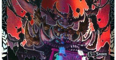 完全無料】GP2025-2nd個人使用デッキ（赤黒邪王門）結果報告と感想｜鵜