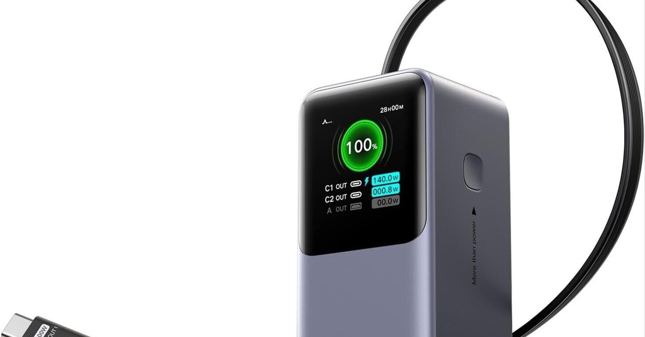 UGREEN Nexode 巻取式USB-Cケーブル内蔵 モバイルバッテリー