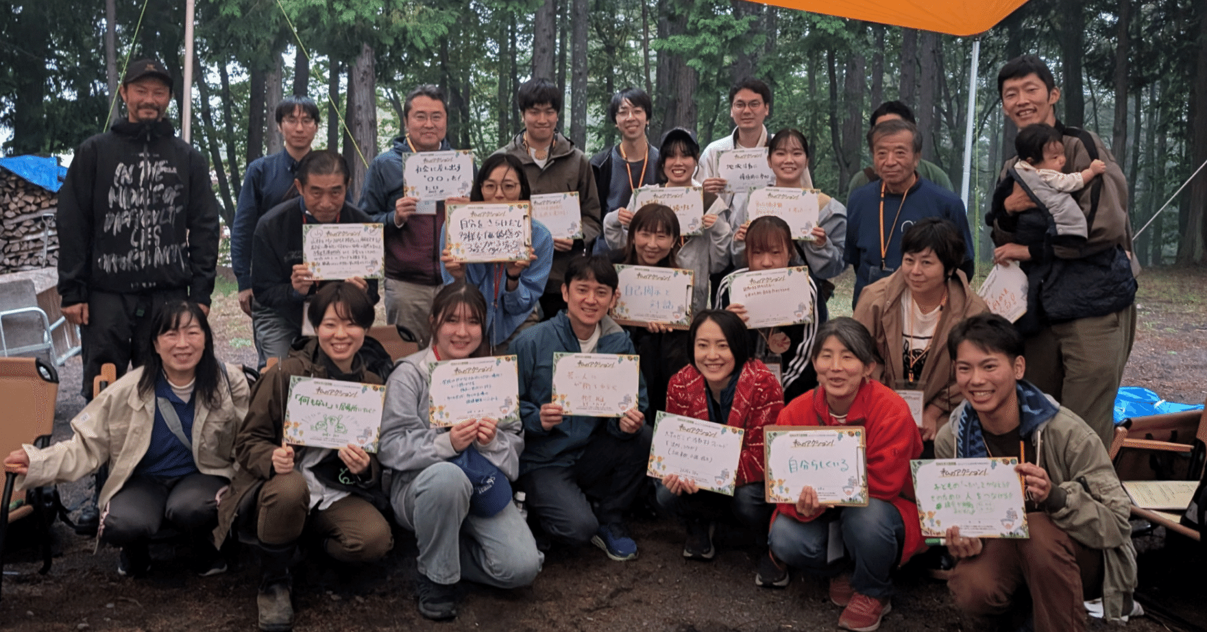 子どもがのびのび育つ地域とは｜県民会議in佐久地域｜私のアクション