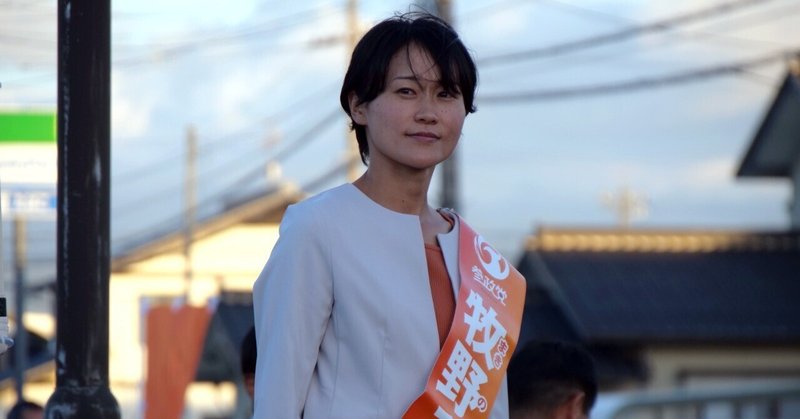 【選挙ウォッチャー】 能美市議選２０２５・分析レポート。