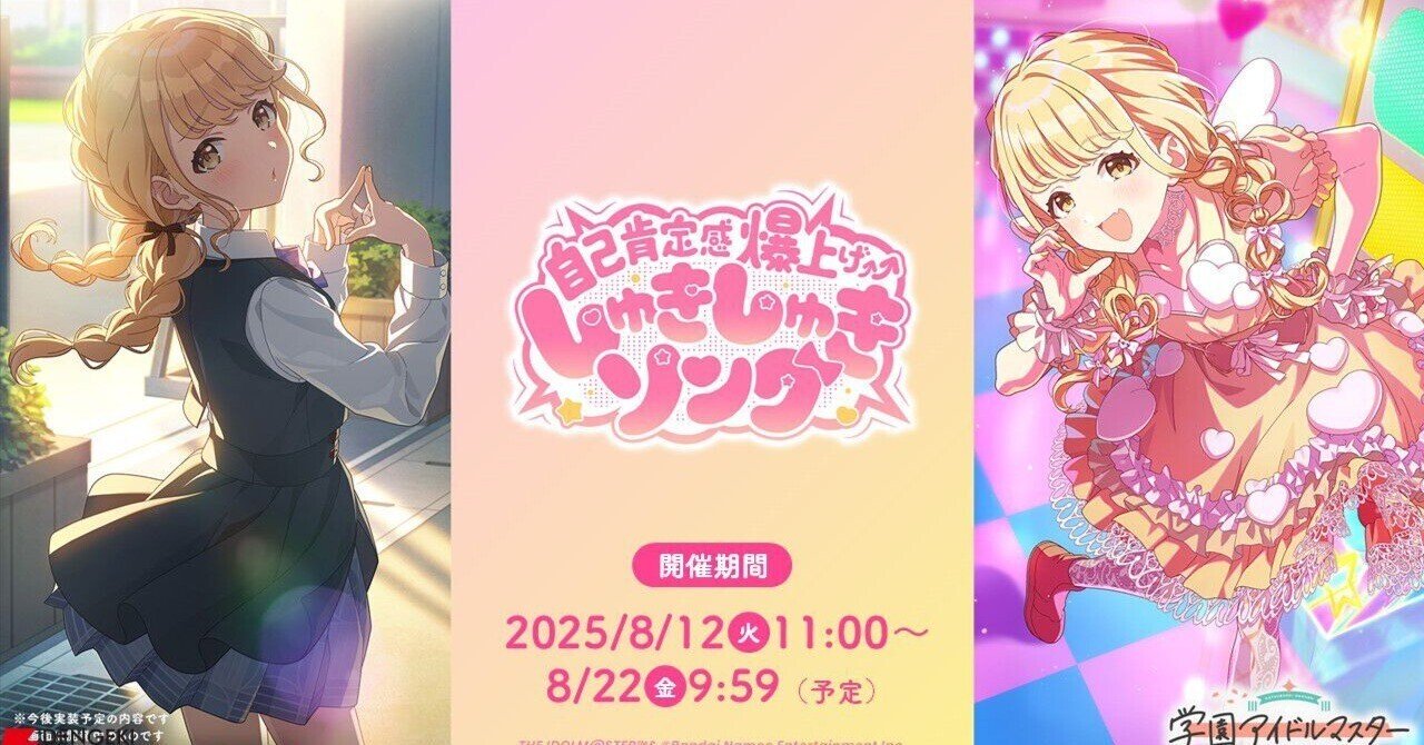 STEP3感想】価値ある負け方ができたことね｜sowai