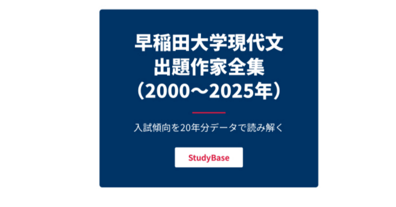 【まもなく終了予定】2025年NN正月特訓早稲田中の王道 教材セット NN早稲田クラス 2024-2025 正月特訓教材4冊セット 早稲田中 - メルカリ