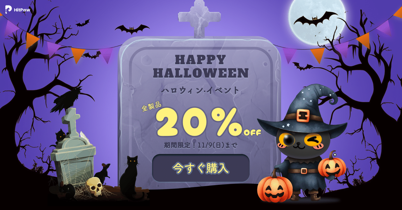 【値下げ】【S賞】b-project マルイ抽選　ハロウィン　等身パネル　王茶利 値下げ】【S賞】b-project マルイ抽選 ハロウィン 等身パネル 王