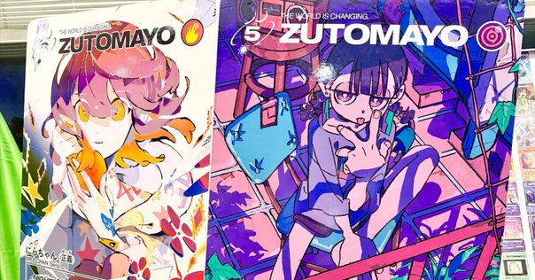 97日かけて磨く──ZUTOMAYOがつくる“Midnight Forever