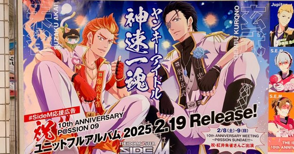 マンゲキアクリルスタンドキーホルダー2024』好評発売中！🌟｜よしもと