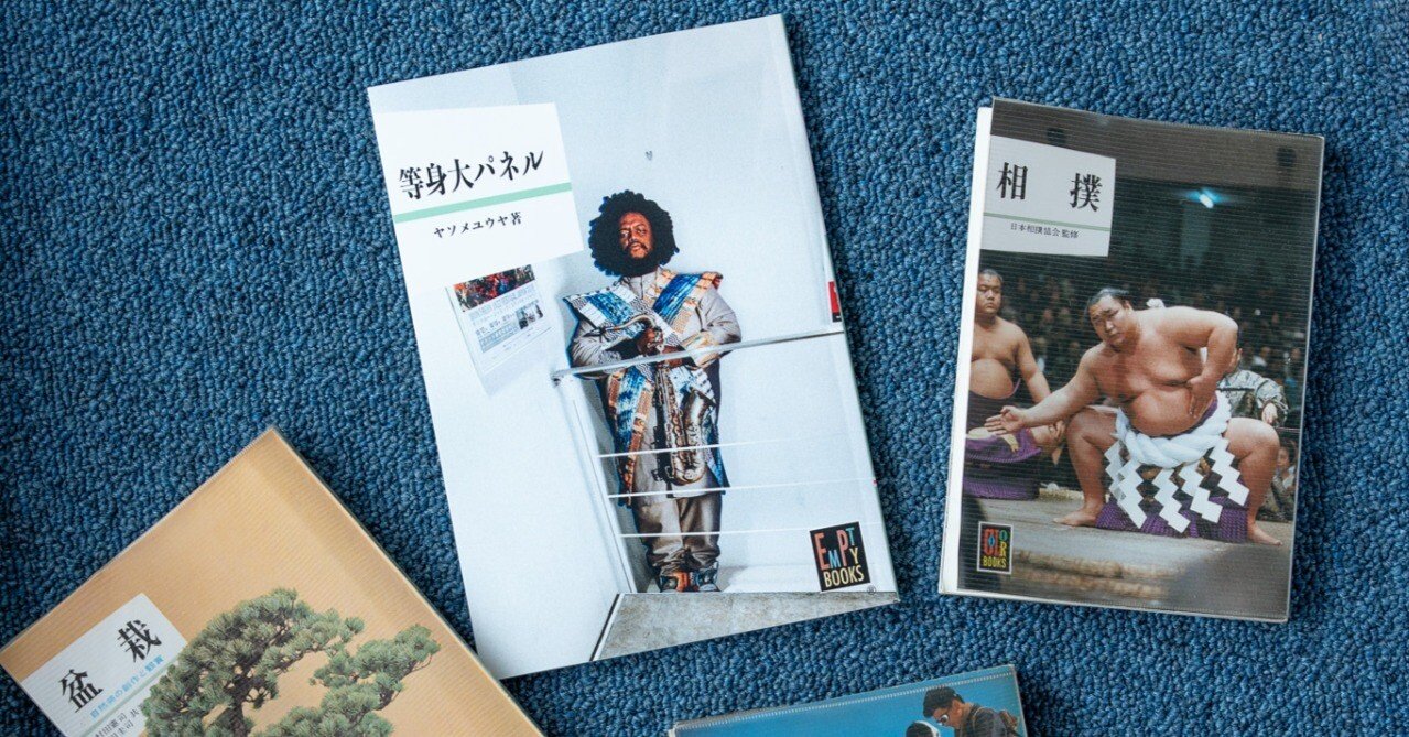 等身大パネル」という名のZINEを作りました（イベントスケジュール追記