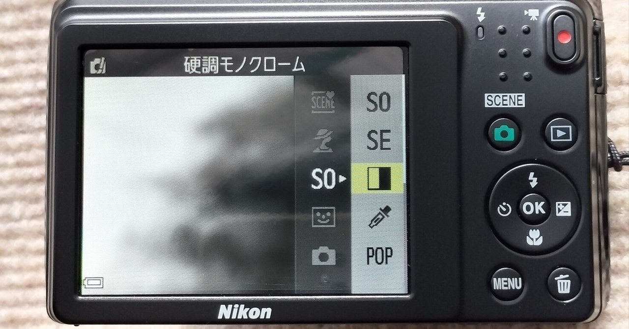 オールドコンデジ】 Nikon COOLPIX S2700 ニコン COOLPIX S2700 価格 オールドコンデジ】 Nikon COOLPIX S2700 ニコン COOLPIX S2700 価格