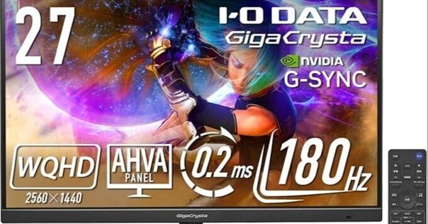 【新品 未開封】 GigaCrysta EX-GDQ271JA 27インチ EX-GDQ271JA | 180Hz＆WQHD対応27型ゲーミングモニター