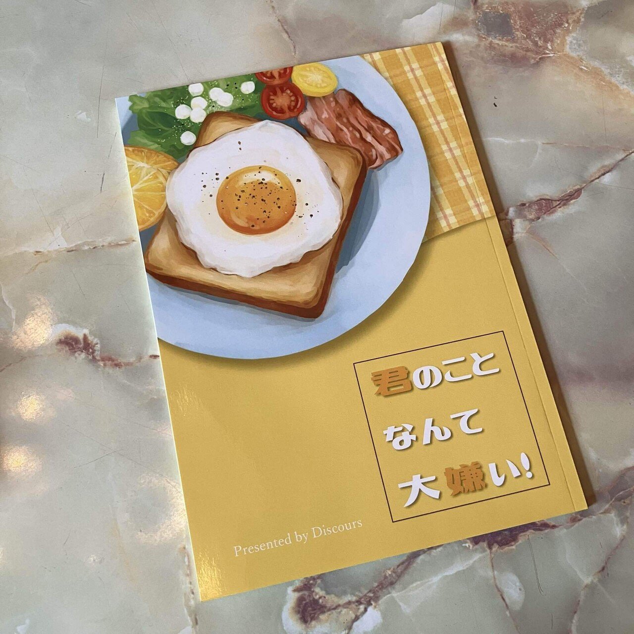 word芸人の同人誌装丁まとめ①｜床